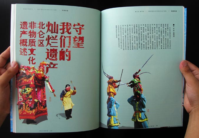 畫冊設(shè)計，標(biāo)志設(shè)計，VI設(shè)計，交互設(shè)計，包裝設(shè)計，空間導(dǎo)示，數(shù)志視頻，廣告創(chuàng)意設(shè)計，博納設(shè)計