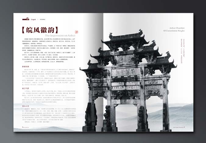 畫冊設計，標志設計，VI設計，交互設計，包裝設計，空間導示，數志視頻，廣告創意設計，博納設計