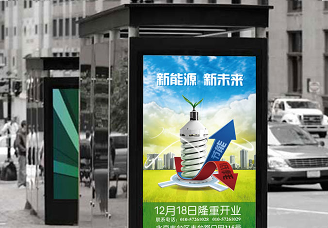 北京智邦創新科技發展有限公司創意設計