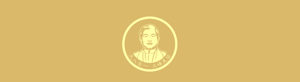 文峰美容美發連鎖