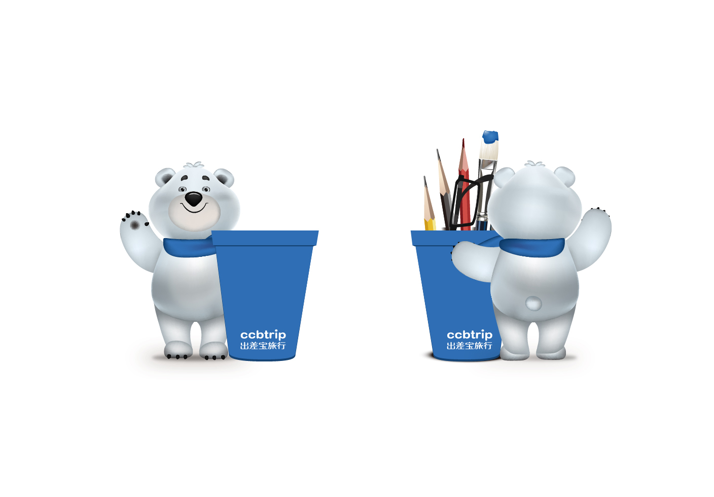 出差寶旅行  企業vi設計,北京vi設計,企業標志設計,公司logo設計