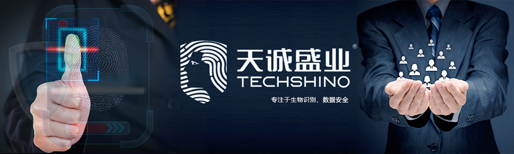 天誠盛業科技
