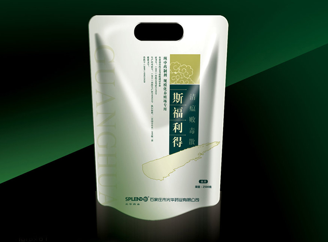 石家莊市光華藥業 包裝設計 產品包裝設計 包裝盒設計 logo設計 商標設計 標志設計  logo設計 商標設計 標志設計 VI設計 VI設計公司 畫冊設計 宣傳冊設計 北京彩頁設計