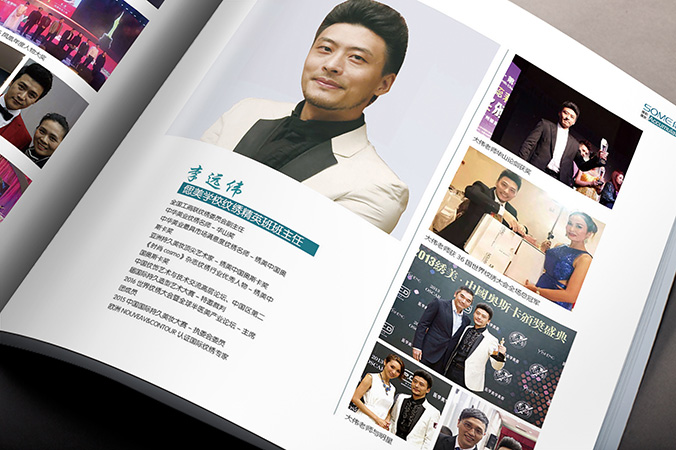 偲美培訓(xùn)學(xué)校 畫冊(cè)設(shè)計(jì) 宣傳冊(cè)設(shè)計(jì) 北京彩頁設(shè)計(jì) logo設(shè)計(jì) 商標(biāo)設(shè)計(jì) 標(biāo)志設(shè)計(jì) 企業(yè)logo設(shè)計(jì) VI設(shè)計(jì) VI設(shè)計(jì)公司 品牌設(shè)計(jì) 品牌設(shè)計(jì)公司