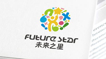 未來之星