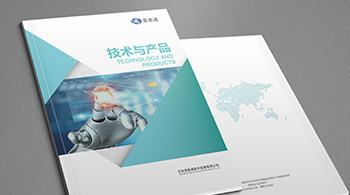 恩易通技術