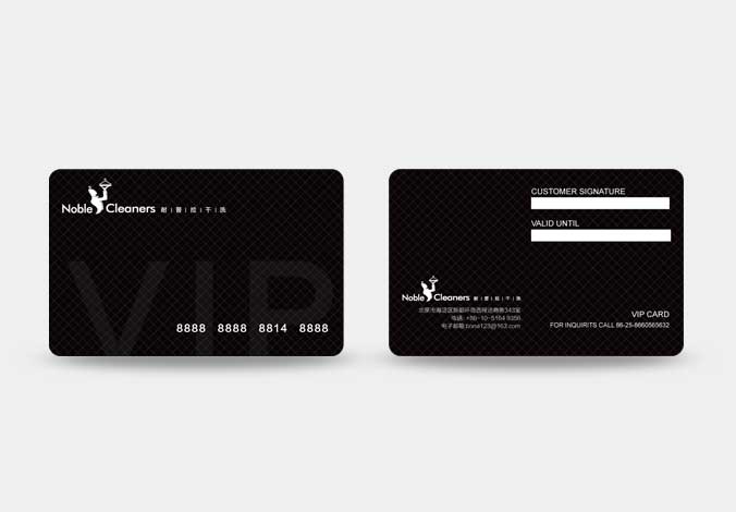 耐普拉干洗  企業logo設計  形象vi設計