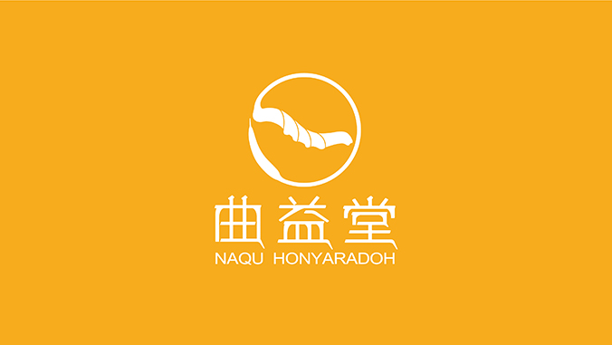 企業logo設計 商標設計 標志設計  曲益堂