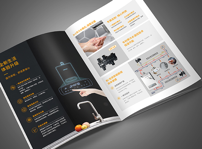 慶東納碧安  公司宣傳冊設(shè)計(jì)  企業(yè)畫冊設(shè)計(jì)