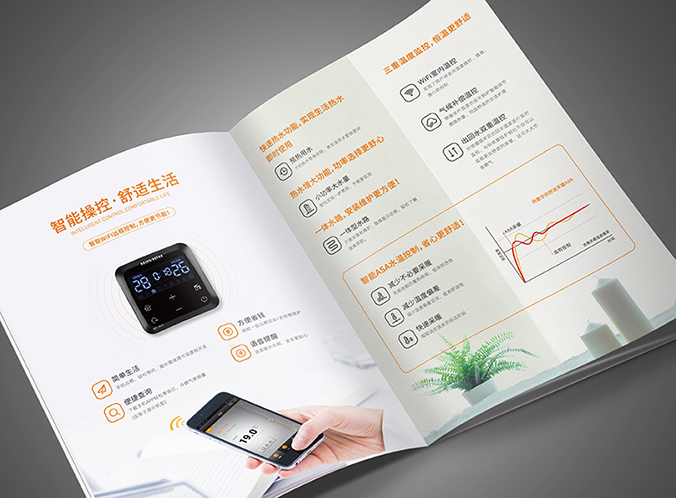 慶東納碧安  公司宣傳冊設(shè)計(jì)  企業(yè)畫冊設(shè)計(jì)